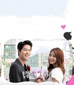 We Got Married S4 cover